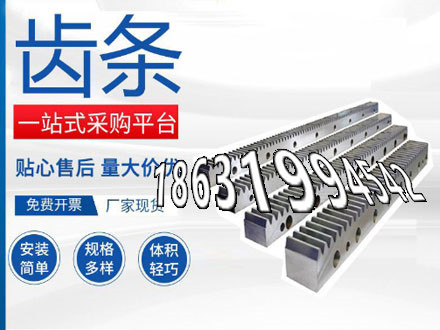 齿轮结实耐用